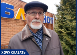 «Волгодонск должен мобилизовать свои силы за парк Молодежный»: общественник Николай Жилкин