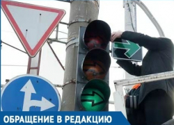  Волгодонец назвал необходимым установку светофора со стрелкой на мосту со стороны ул.Весенней
