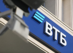ВТБ приглашает жителей Волгодонска в новый офис обслуживания