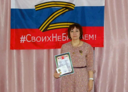 «За содействие в СВО»: директор школы № 9 в Волгодонске удостоена медали