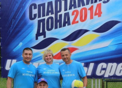 Волгодонские чиновники блистают в финале Спартакиады Дона 2014