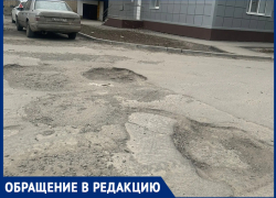 «Тихий проулок превратился в оживленную дорогу»: волгодонцы о разгроме дороги за поликлиникой на Ленина