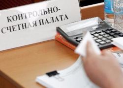 Более 20 волгодонских чиновников наказали после проверки аудиторов из Ростова