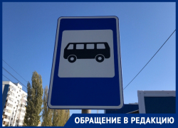 «Я тебя запомнил – возить больше не буду!»: волгодончанка рассказала о конфликте с водителем маршрутки №5Р