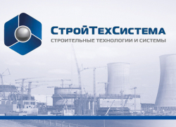 Требуются изолировщики трубопроводов и оборудования