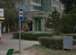 В Волгодонске из-за забытого пакета эвакуировали отделение Сбербанка