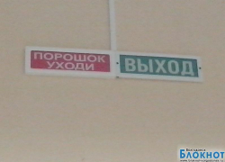 Кого назвали порошком