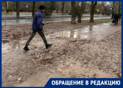 Непролазная грязь в самом центре города: волгодонцы назвали позором состояние улицы Ленина