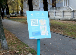 Историю Волгодонска теперь можно считать через QR-код во время прогулки по старому городу 