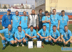 Команда волгодонских муниципалов сыграла в финале областного турнира с бывшими звездами футбола