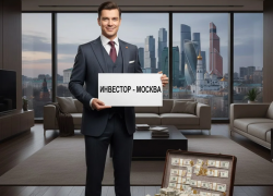 Отвергнувшим Волгодонск инвестором с 1 миллиардом рублей оказался москвич 