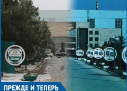 Как за годы в Волгодонске изменилась аллея возле проходной Атоммаша