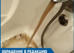 Вода с грязью течет из кранов волгодонцев по улице Гагарина