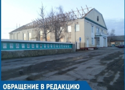 Власть запретила нам говорить о махинациях с перекрытием крыши Дома культуры, -  жители Мартыновского района
