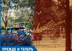 Как за годы изменились аттракционы в парке «Победы»
