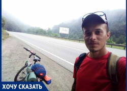 Волгодонец в одиночку совершил марш-бросок на велосипеде к Черному морю