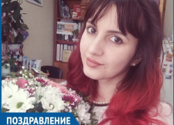 Личный праздник отмечает работник отдела по молодежной политике  Илона Рубцова