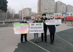 «Не дай трагедии повториться»: волгодонцам напомнили о жизненно важной необходимости соблюдения ПДД 