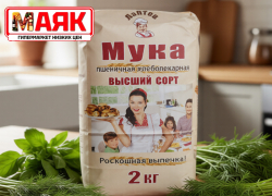 Товар дня: мука «Лаптев» пшеничная в/с 2 кг за 64,90₽