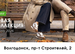Новая коллекция Осень-Зима 2026/27 уже в «BELWEST» 