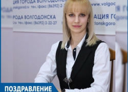 Самая красивая блондинка администрации Ирина Гигаури отмечает День рождения
