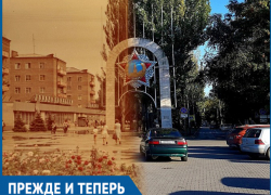 Как за годы изменилась входная арка на улице Ленина