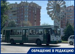 Из-за отсутствия автобуса №22 волгодонцы вынуждены опаздывать на работу