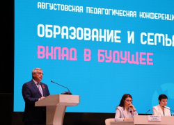 В Волгодонске первоклассники из семей участников СВО получат денежные подарки 