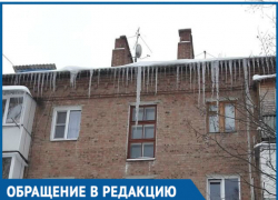 В управляющей компании мне предложили сбить сосульки шваброй, - волгодончанка о проблеме льда и снега на крышах