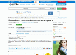 Осторожно, мошенники наживаются на безработных волгодонцах — читатель