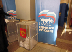 В Волгодонске пройдет народное голосование за кандидата от «Единой России» на выборы в Донской парламент   