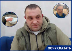  Из-за травмы отказали пальцы: зарабатывавший больше 300 тысяч рублей волгодонец рассказал о чудовищном обмане на работе