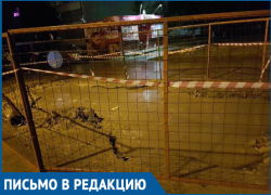 Двухмесячный ремонт водовода на Бульваре Победы в Волгодонске пообещали завершить в течение двух суток 