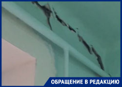 Глубокие трещины и здоровенные дыры в стенах Фельдшерско-акушерного пункта в хуторе Потапов повергли в ужас местных жителей 