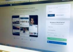 Письменные жалобы и личные приемы в администрации Волгодонска заменят постами и обсуждениями «Вконтакте»