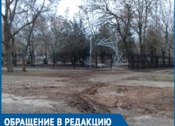 Из-за перекопанных аллей в сквере «Дружба» непроходимая грязь, - волгодонцы