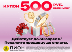 8 марта уже близко!