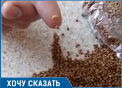 Было бы нам «ням-ням», - волгодончанка об опарышах в гречке 