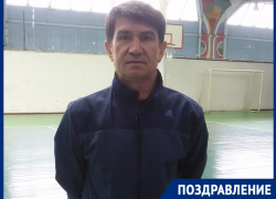 Тренер спортивной школы №5 Юрий Громов отмечает 60-летний юбилей