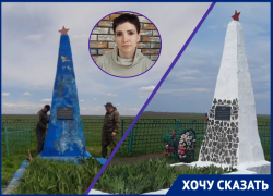 Загадили труды волонтеров и заявили на них в полицию: власти в Зимовниковском районе обвинили активистов в благоустройстве братской могилы 