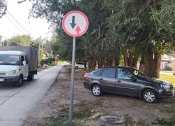 В Красном Яру вернули двустороннее движение