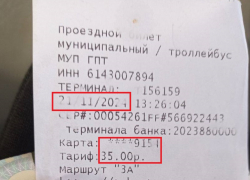 Просроченные билеты месячной давности выдали волгодончанке в троллейбусе