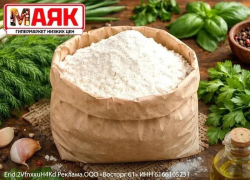 Товар дня: мука пшеничная высший сорт за 39,90₽/кг