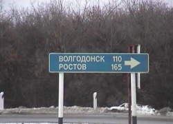 Один погиб и трое ранены в ДТП на трассе Ростов-Волгодонск