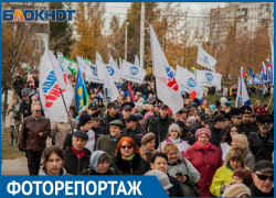 Около тысячи волгодонцев приняли участие в шествии за единство России