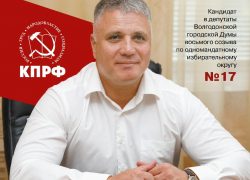 От слов – к делу: Дмитрий Якушкин - депутат, который работает