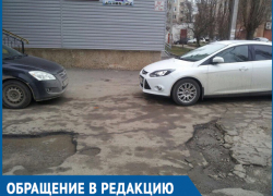 Надоело прыгать по ямам, которых, по словам администрации у нас нет, - волгодонцы вновь делают акцент на состоянии городских дорог