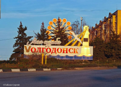 Вторая зимняя неделя в Волгодонске начнется хмуро