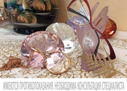 Подарите глазам стильную защиту: где в Волгодонске купить очки и линзы?