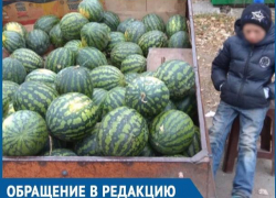 Неизвестные заставляют мальчика торговать арбузами, - волгодонцы обеспокоены судьбой ребенка